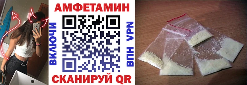 АМФЕТАМИН Premium  Красный Сулин 