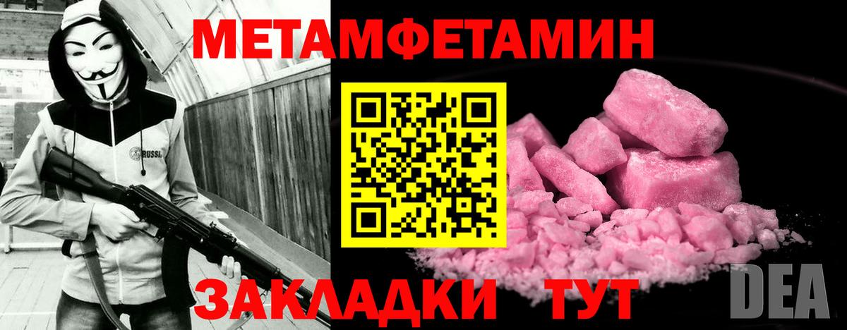 Красный Сулин  АМФ VHQ  АМФ  Вход с VPN  Амфетамин 