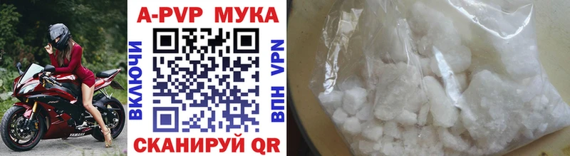 Alfa_PVP крисы CK Красный Сулин