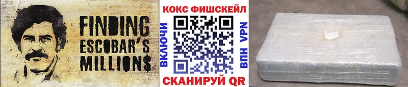 Cocaine VHQ  Красный Сулин 