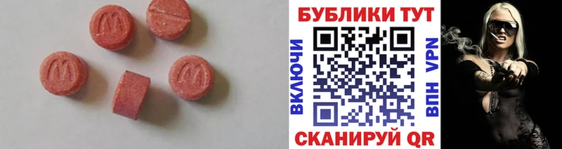 Ecstasy 250 мг  закладка  даркнет клад  Красный Сулин 