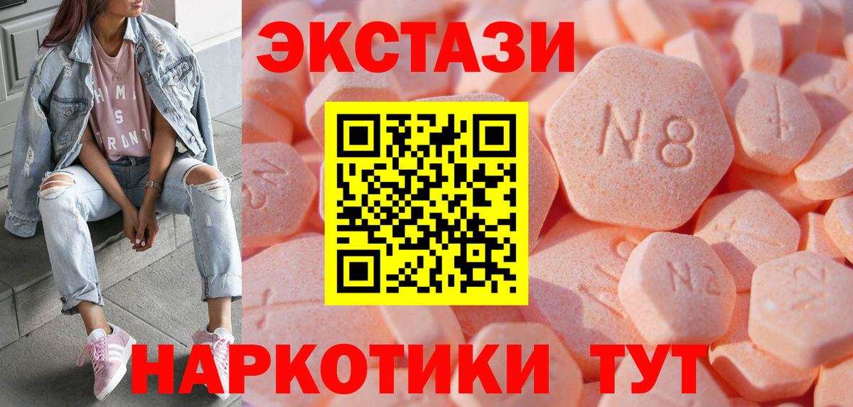 Экстази диски  Ecstasy louis Vuitton  Красный Сулин  Вход с VPN 