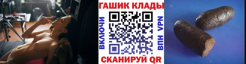 Гашиш гашик  хочу наркоту  KRAKEN зеркало  Красный Сулин 