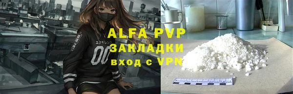 мефедрон Абаза