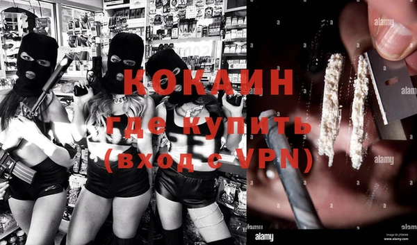 mix Абинск