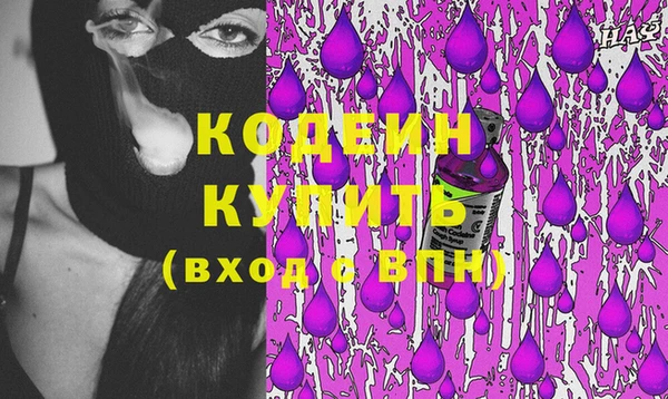 соль ск Абдулино