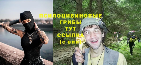 метамфетамин Переславль-Залесский
