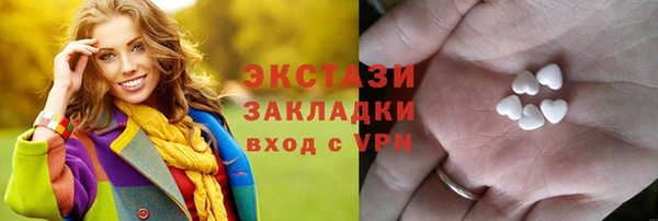 мефедрон Абаза