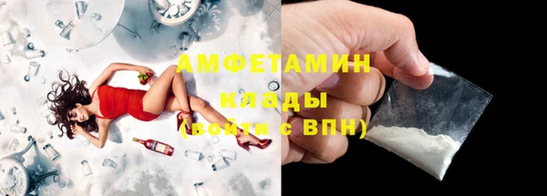 метамфетамин Переславль-Залесский