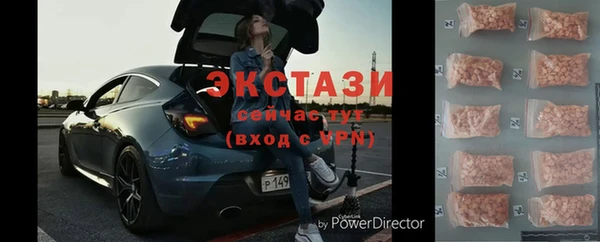мефедрон Абаза