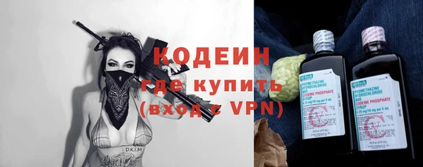 метамфетамин Переславль-Залесский
