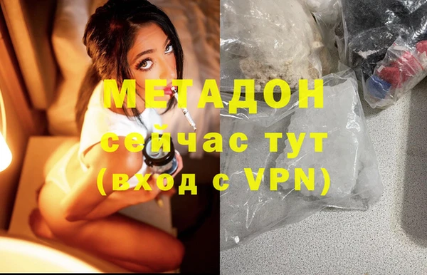 соль ск Абдулино