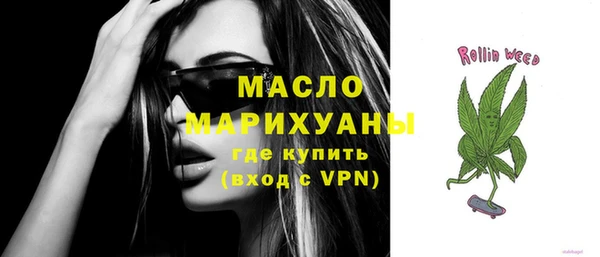 mix Абинск