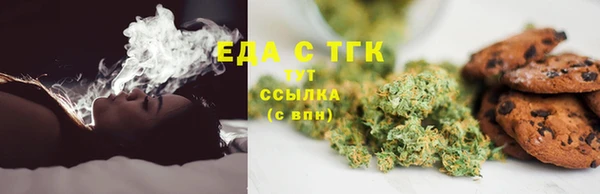 первитин Пестово