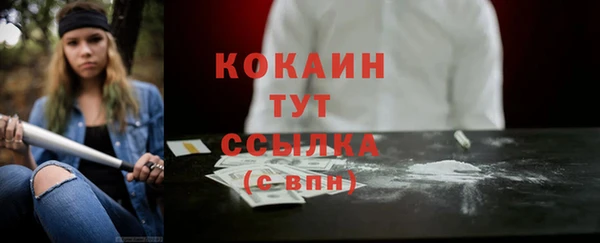 соль ск Абдулино