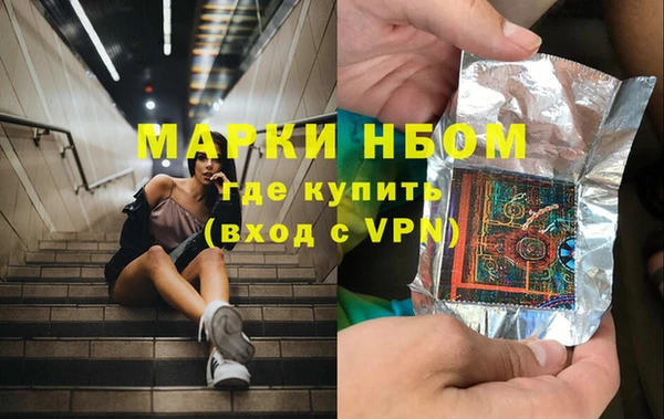 ALPHA-PVP Куйбышев