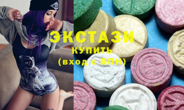 мефедрон Абаза