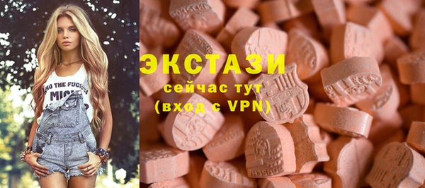 мефедрон Абаза