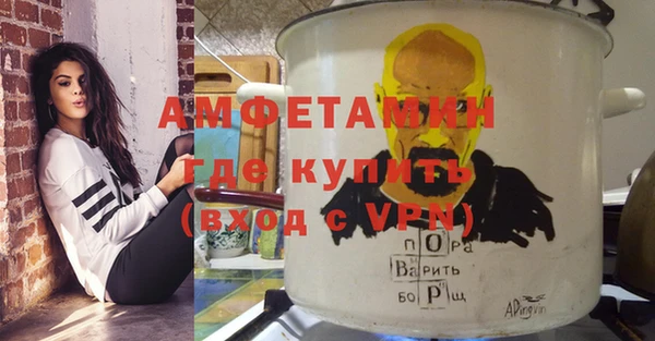 мефедрон Абаза
