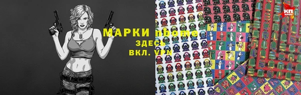 первитин Пестово