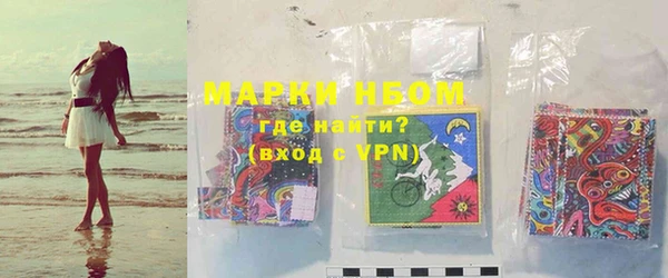 первитин Пестово