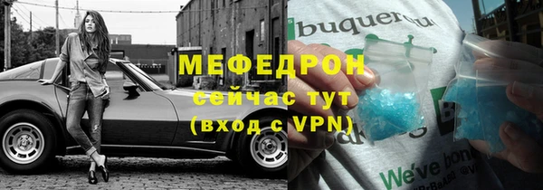 молекула духа Кулебаки