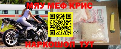 герыч Кинель