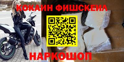 кокс Кингисепп