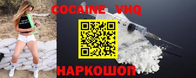 кокс Кингисепп