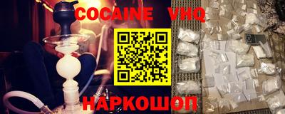 кокс Кингисепп