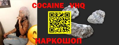 кокс Кингисепп