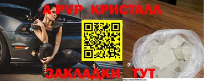 герыч Кинель