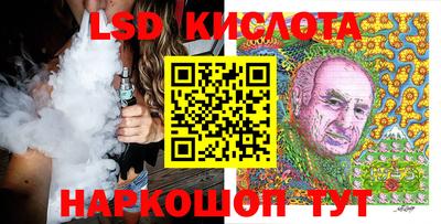 герыч Кинель