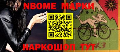 бутират Ростов-на-Дону