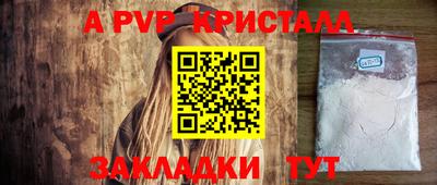 герыч Кинель