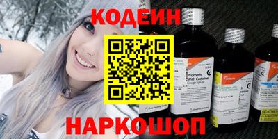 герыч Кинель