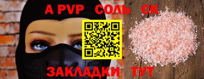 амф Кимры