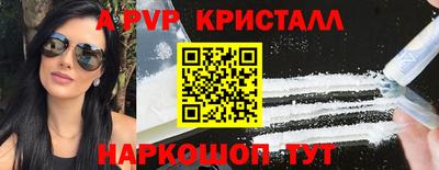 герыч Кинель