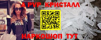 MDMA Premium VHQ Ртищево