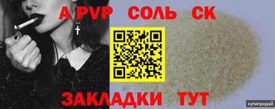 герыч Кинель