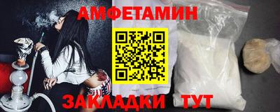 амф Кимры