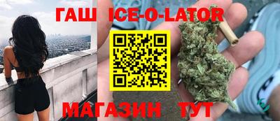 кокс Кингисепп