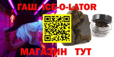 кокс Кингисепп