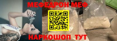 герыч Кинель