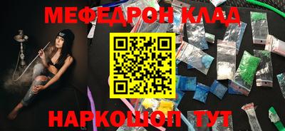 амф Кимры