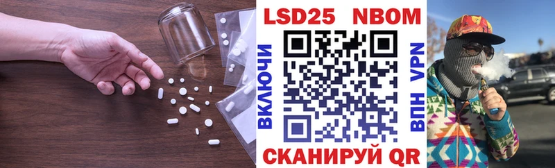 LSD-25 экстази кислота  Красный Сулин 