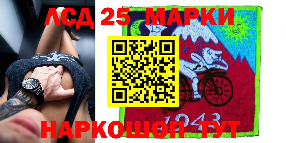 Лсд 25 экстази ecstasy  Вход с VPN  Красный Сулин  блэк спрут рабочий сайт  LSD-25 экстази ecstasy 