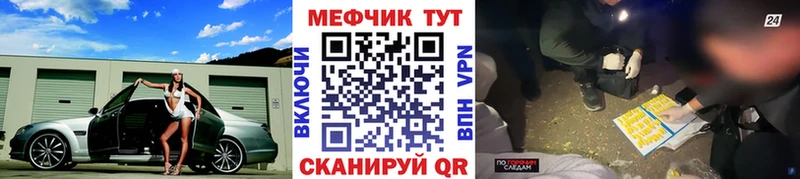 МЯУ-МЯУ VHQ  закладка  Красный Сулин 
