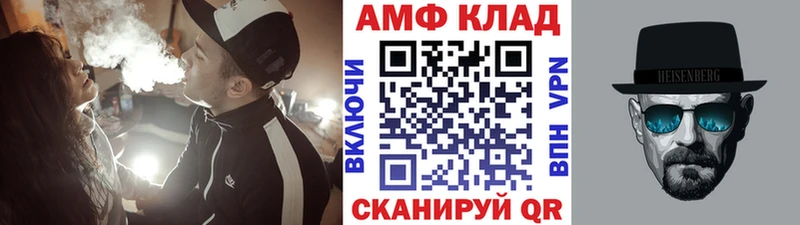 Первитин Декстрометамфетамин 99.9%  ссылка на мегу ссылка  Красный Сулин 