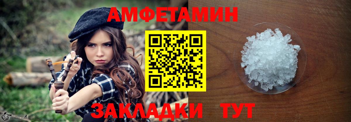 Метамфетамин Декстрометамфетамин 99.9%  Вход с VPN  Красный Сулин 